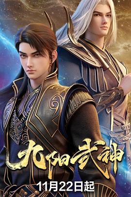 九阳武神——韩剧《女仆》免费观看全集