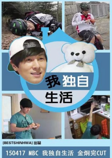 我独自生活 2025——星座不求人