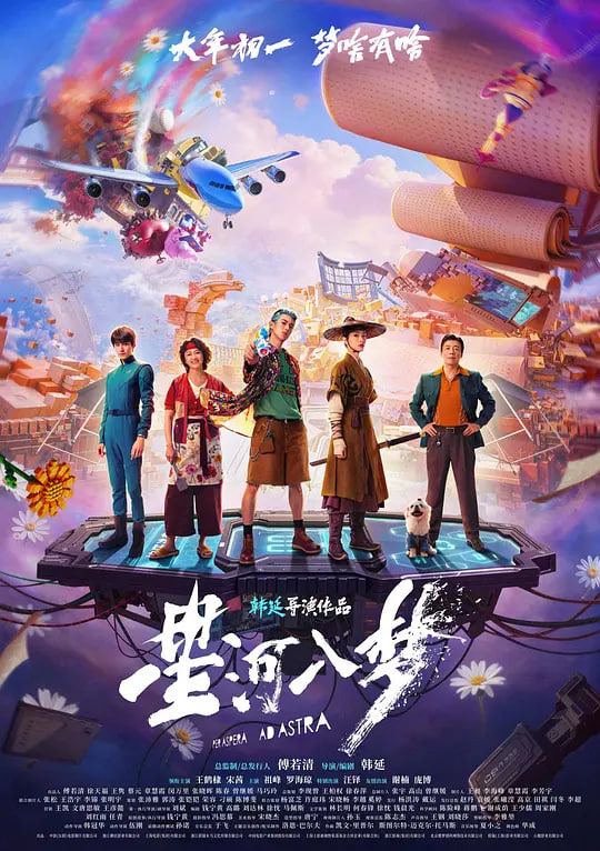 星河入梦——糙汉文11H婚孕