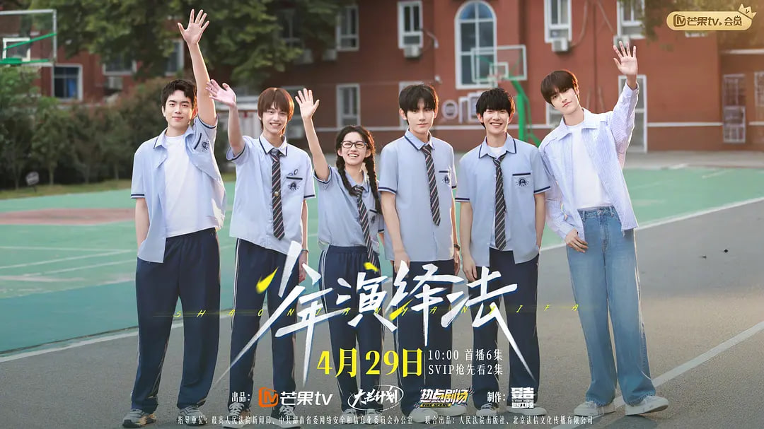 少年演绎法——武十郎国语