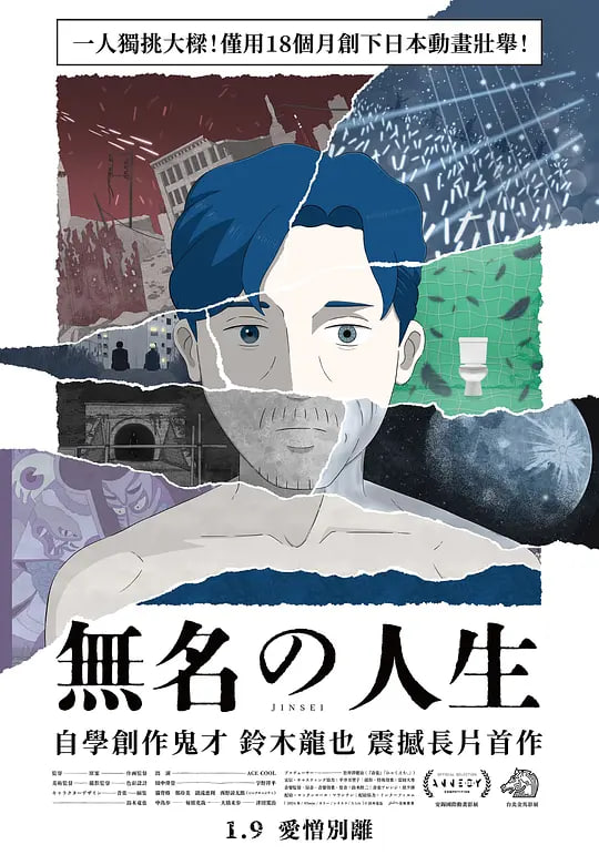 无名人生——都铎王朝第四季