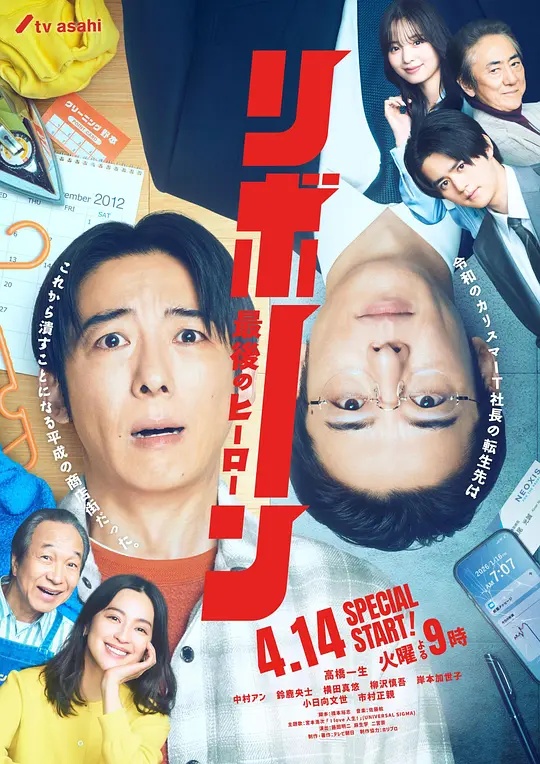 再生～最后英雄～——变形金刚2观看