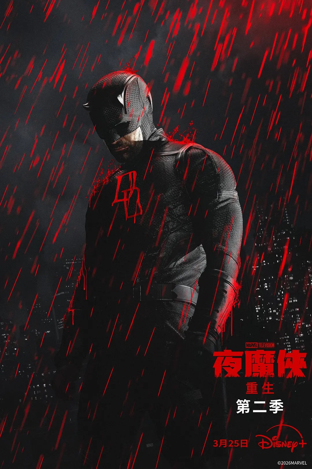 夜魔侠：重生第二季——亮剑李幼斌版百度影音