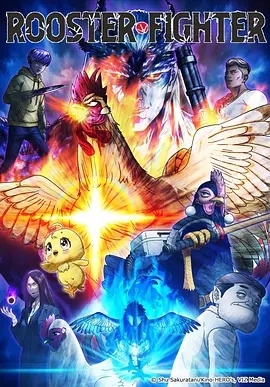 公鸡斗士——年轻母亲6中文字版免费