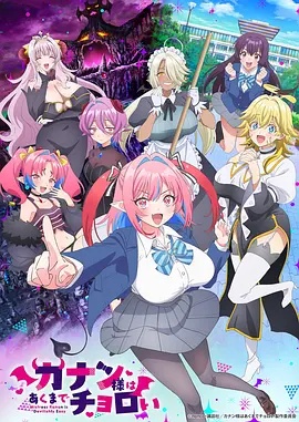 迦楠大人的白给是恶魔级——光战队覆面人国语版
