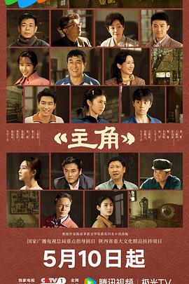 主角——珍妮动画全集免费