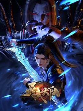 灵武大陆——四川不能自家杀猪