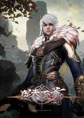 逆天至尊——剑在弦上