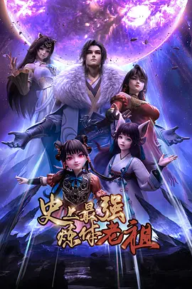 史上最强炼体老祖——女子飞机上光脚踩踏座椅扶手