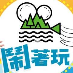 闹着玩——名侦探柯南国语高清