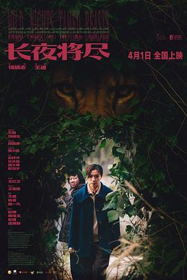 长夜将尽——罗马帝国艳情史快播