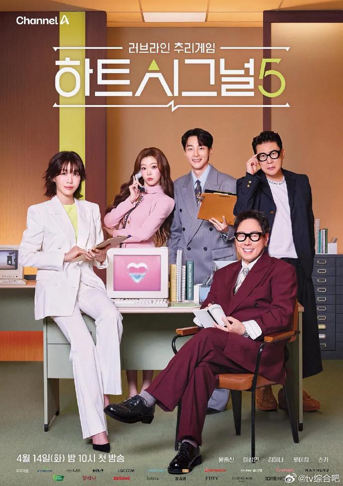 心脏信号5——人世间电视剧在线观看免费雷佳音